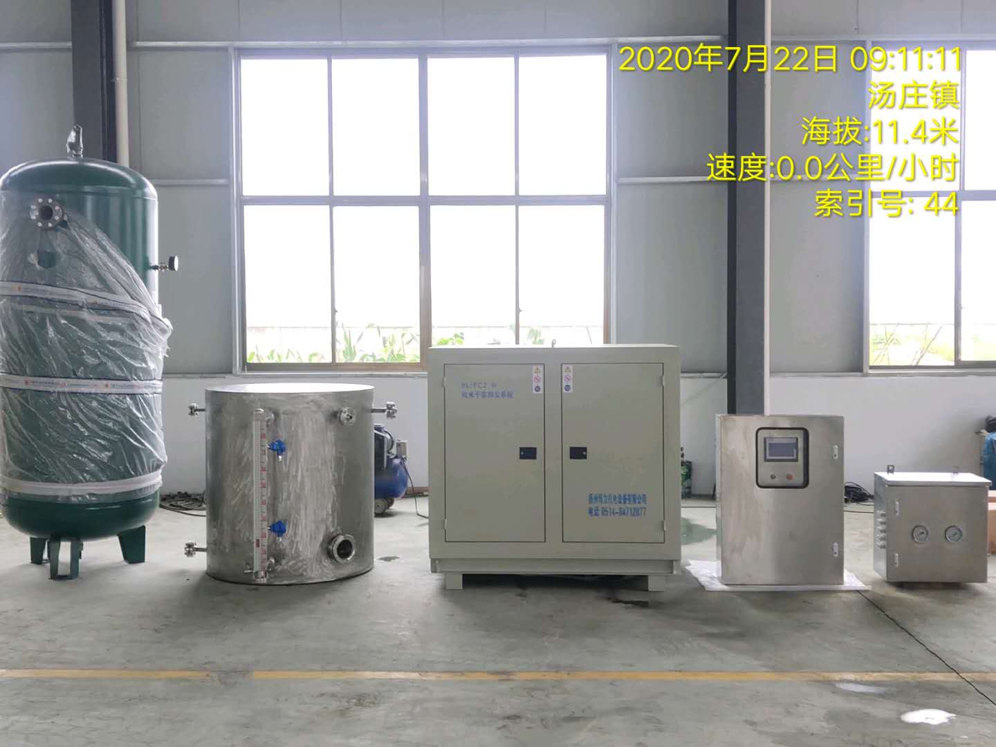 中石化儀征化纖熱電廠輸煤轉(zhuǎn)運(yùn)站干霧抑塵裝置系統(tǒng)項目 中石化儀征化纖熱電廠輸煤轉(zhuǎn)運(yùn)站干霧抑塵裝置系統(tǒng)項目